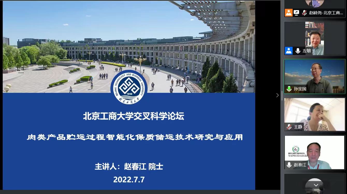 银娱优越会·GEG(中国)股份有限公司