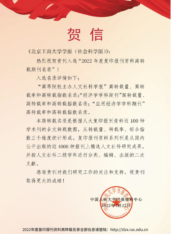 银娱优越会·GEG(中国)股份有限公司