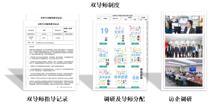 银娱优越会·GEG(中国)股份有限公司