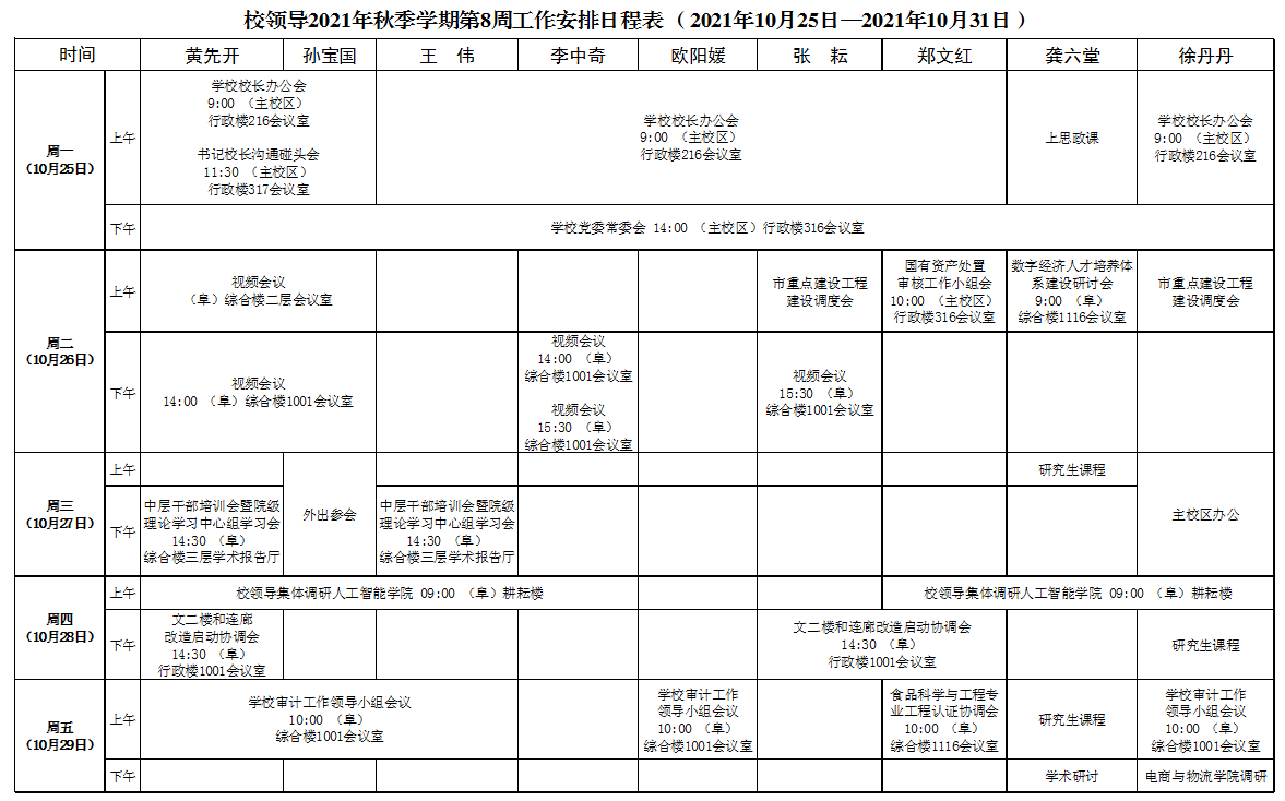 银娱优越会·GEG(中国)股份有限公司