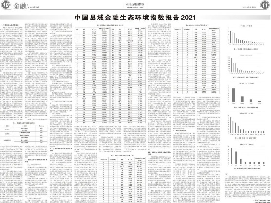 银娱优越会·GEG(中国)股份有限公司