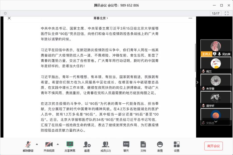 银娱优越会·GEG(中国)股份有限公司