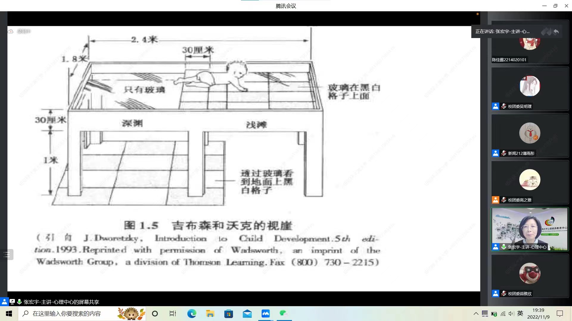 银娱优越会·GEG(中国)股份有限公司