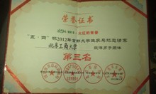 银娱优越会·GEG(中国)股份有限公司