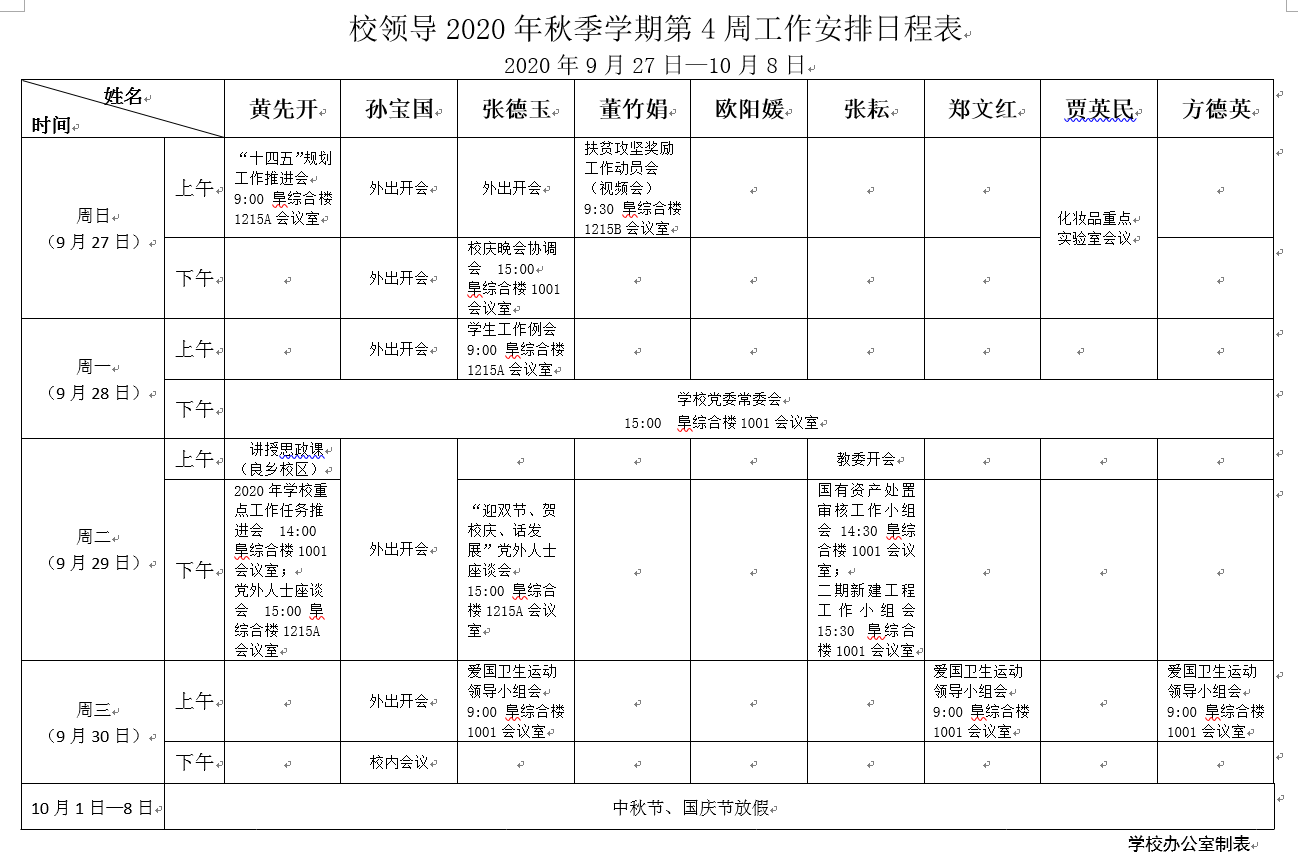 银娱优越会·GEG(中国)股份有限公司