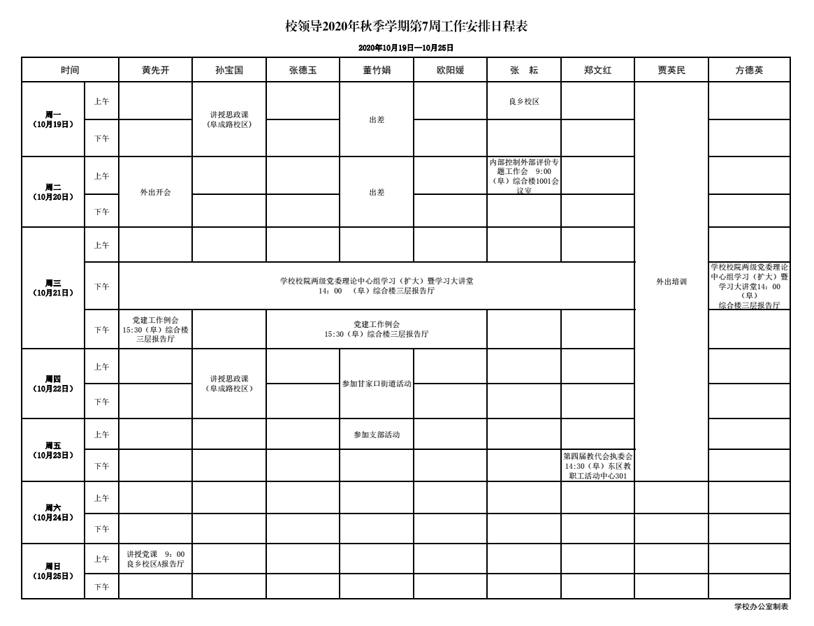 银娱优越会·GEG(中国)股份有限公司