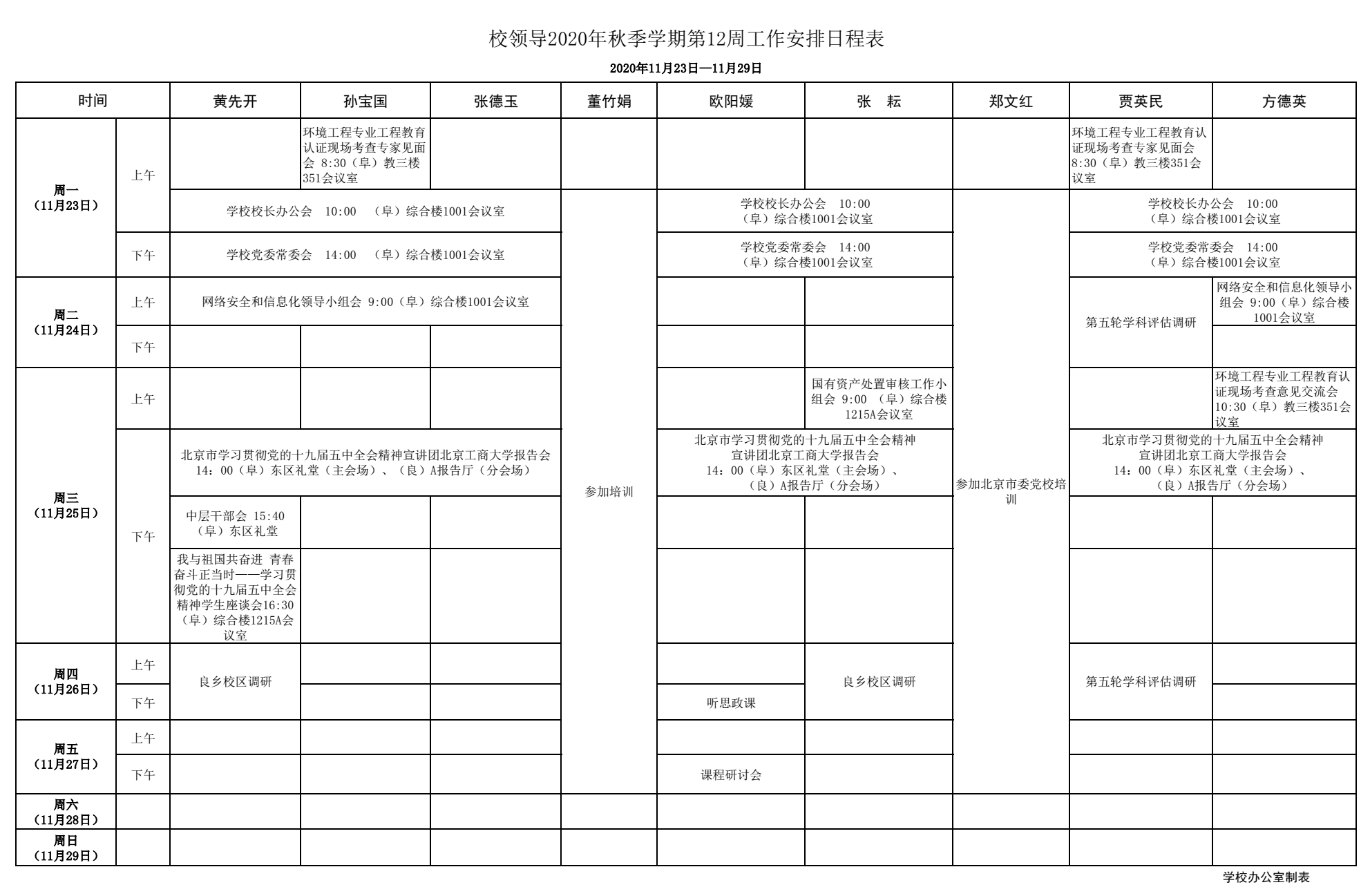 银娱优越会·GEG(中国)股份有限公司