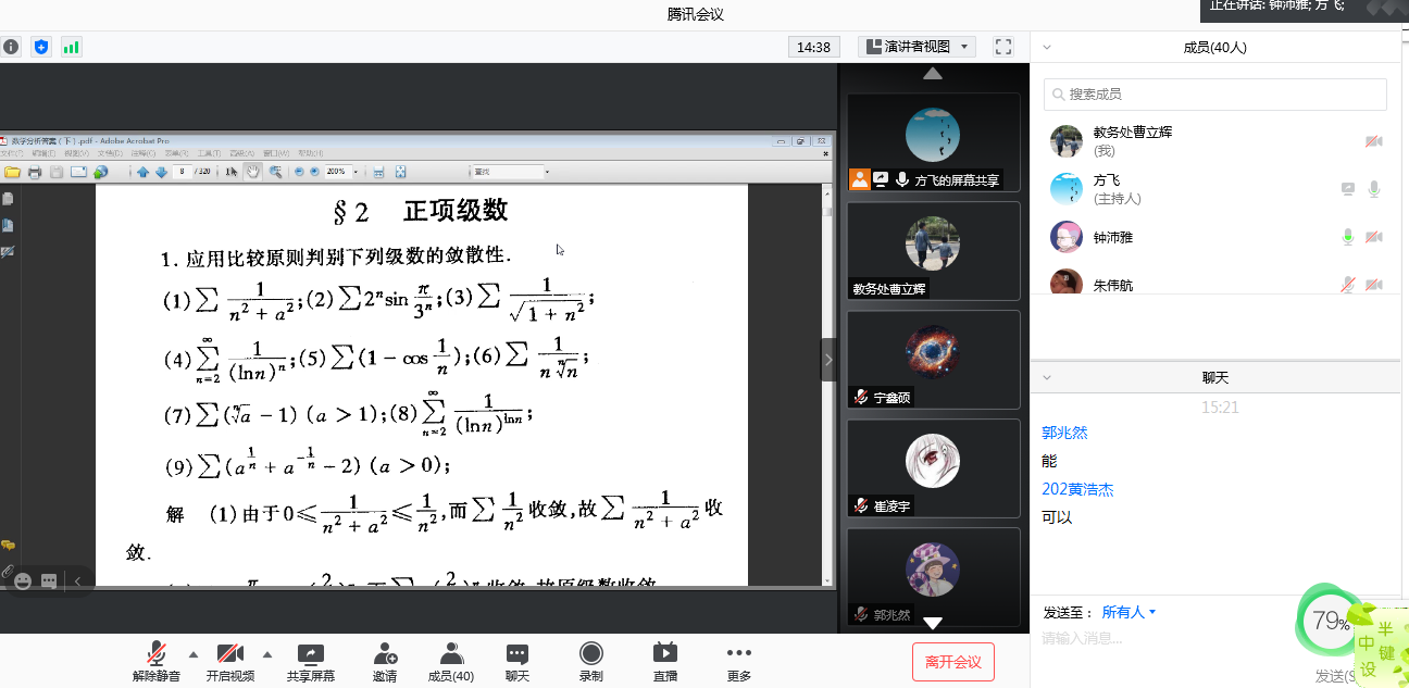 银娱优越会·GEG(中国)股份有限公司