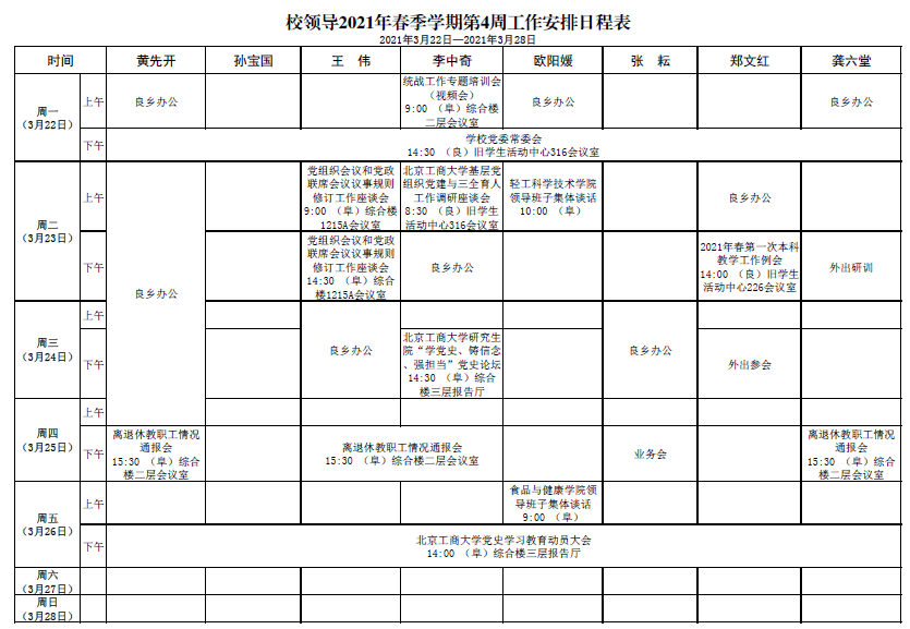 银娱优越会·GEG(中国)股份有限公司